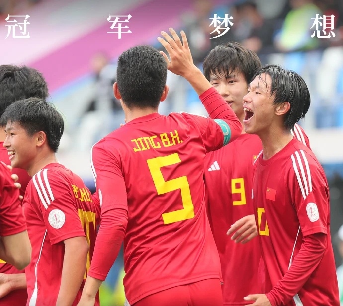 利记-世界杯热点中国队胜出，晋级下一轮