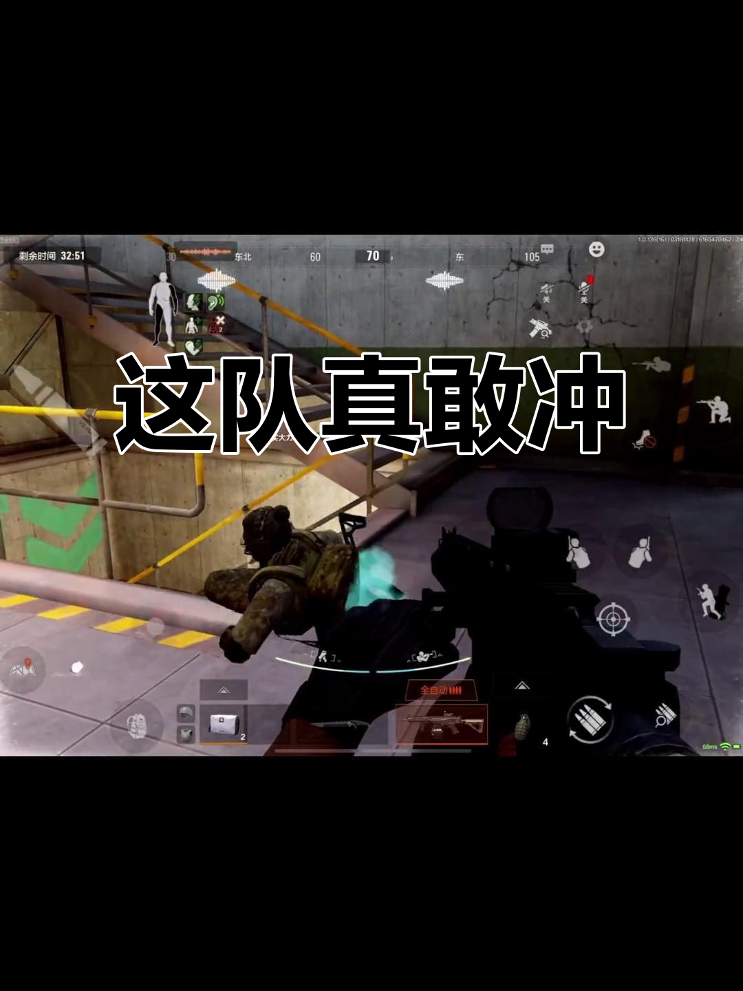 利记-圣蒂埃蒂恩队在比赛中拼尽全力，取得胜利