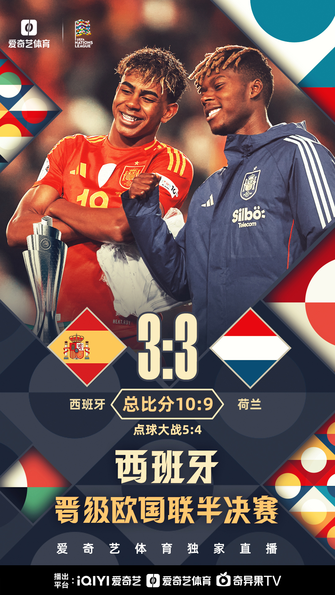 利记官方网站-比利时队惜败，未能跻身欧国联半决赛